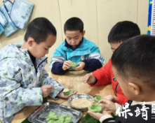 保靖县岳阳小学幼儿园:幼儿自制“蒿子粑” 品舌尖上的春味