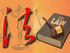 保靖法院:没有借条,仅有转账凭证作为证据提起民间借贷诉讼,法院会支持吗?