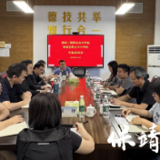 保靖职专深化中高职衔接 推进“3+2”人才培养创新实践