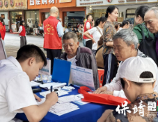 弘扬自强 扶残助残——保靖县开展第35个全国助残日活动