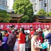 白云山国家级自然保护区管理局开展“清除鸟网·密织法网·让鸟儿自由飞翔”主题活动