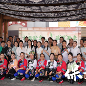 “古韵新章・慕‘茗’而来”保靖黄金茶茶会成功举办