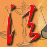 以案释法｜枫桥经验：保靖法院吕洞人民法庭多方联动化干戈，法治护航促和谐