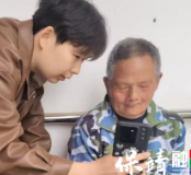 保靖县清水坪镇：情系敬老院 认证零距离