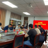 实地考察拓宽视野 团结协作推动振兴——比耳镇召开片区集团帮扶工作会议