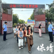 保靖县清水坪镇:护学岗织密安全网 家校社共筑平安线