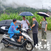 保靖县迁陵镇:守护酉水河畔的平安防线