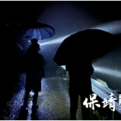 保靖县阳朝乡:雨夜奋战守安澜 织密防汛“安全网”