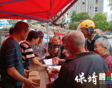 保靖县自然资源局:开展"6·25全国土地日"宣传活动