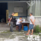 多部门联动摸底茶企,护航保靖黄金茶产业发展