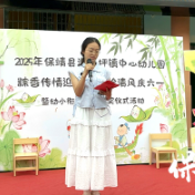 保靖县清水坪镇中心幼儿园:举办“粽香传情迎端午·童绘清风庆六一”双节活动