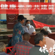 保靖县碗米坡镇卫生院开展“提升健康素养 共建健康保靖”宣传活动