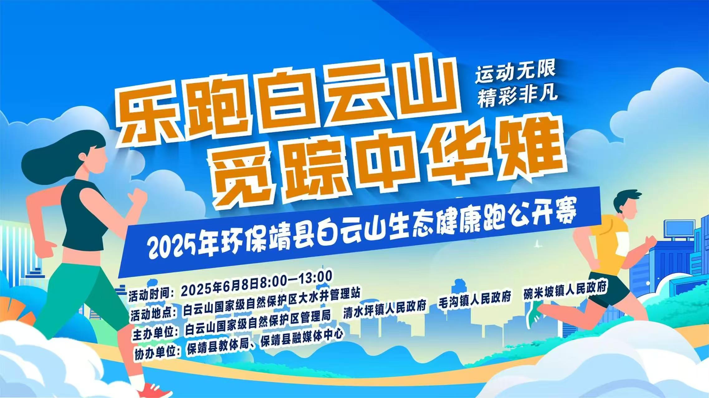 微信图片_20250604170325.jpg