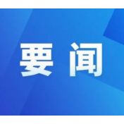 2025年保靖考区保靖县思源实验学校考点高考、学考安全暨考务工作会召开