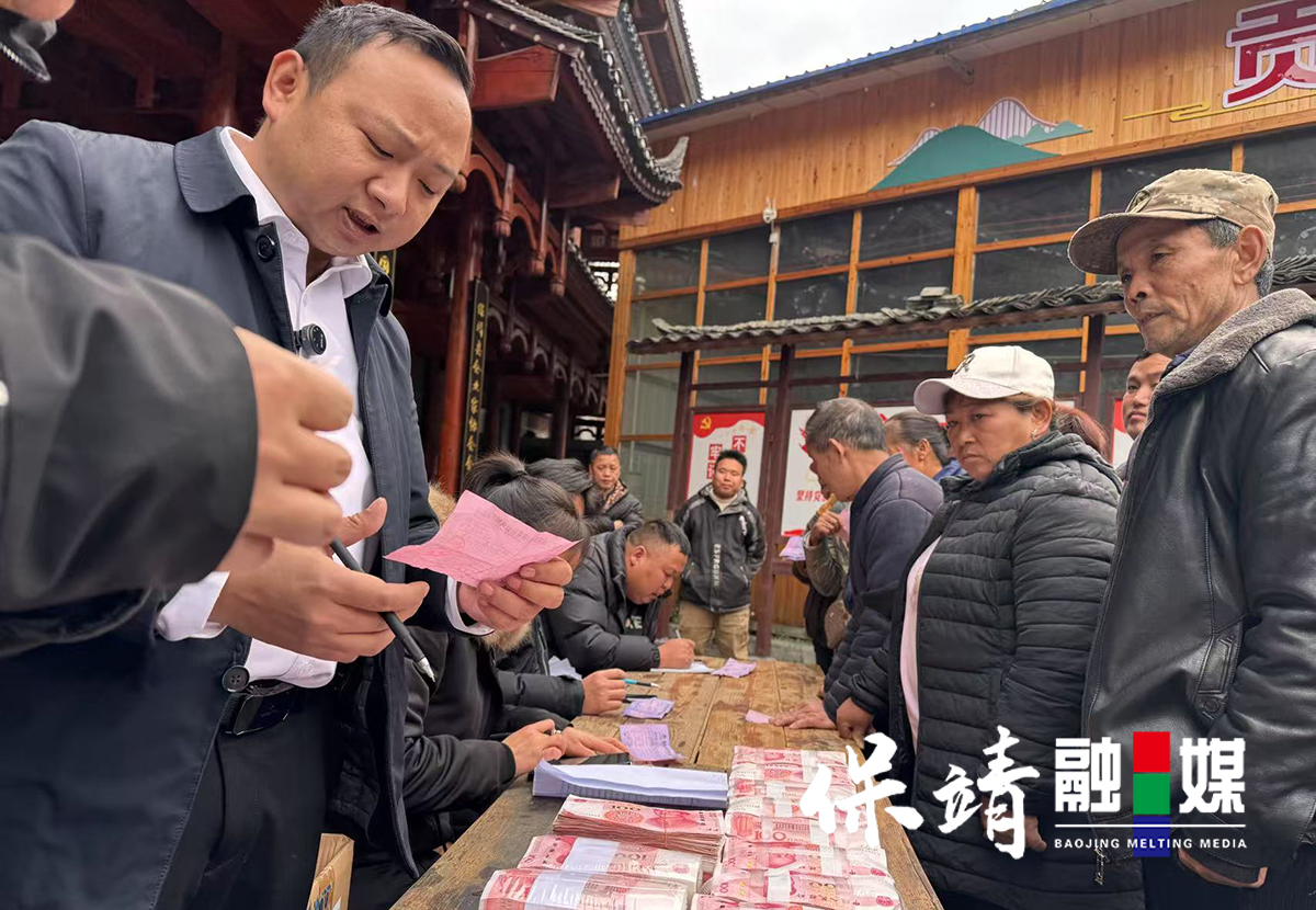林茵茶业分红现场.jpg