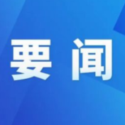 周建武调研生态环保工作：以严实作风共建绿色山水美好城乡，以精细工作擦亮“保靖真干净”品牌