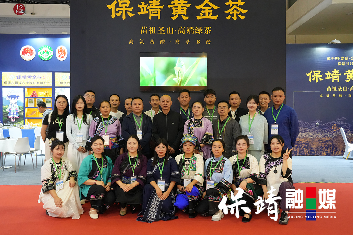 2025北京国际茶业展茶企参展现场.jpg