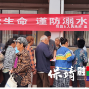 保靖县阳朝乡：三个强化，谨防溺水