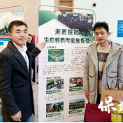 青春沃土·筑梦保靖｜杨帆：青山上的牧羊诗人