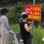 保靖黄金茶产业发展中心:筑牢“双防线”,守护平安四十八湾