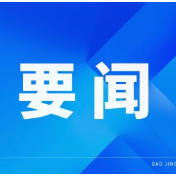 周建武到环白云山茶旅片区调研：放大生态资源优势，带动农民增收致富，走出乡村振兴新路子