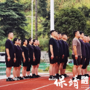 砺剑铸盾 淬炼精兵——保靖法院司法警察大队开展体能技能集中测评