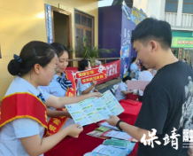 “全民反诈·守护保靖”百日攻坚行动 | 邮政银行保靖县支行积极开展反诈知识宣传