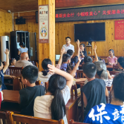 保靖县妇联、县总工会走进通坝村，开展“暑期安全行·巾帼暖童心”活动