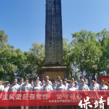 追寻红色足迹 汲取振兴力量——中国铁塔驻村工作队组织客寨村党员开展红色研学