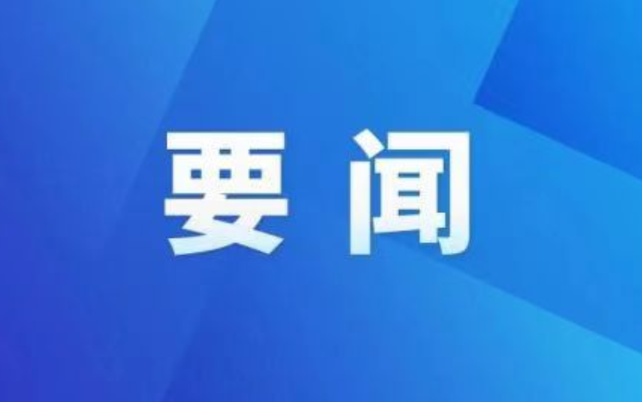 郭应湘调研全县防溺水和农村大团寨木质房屋电线改造工作