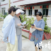 保靖:家校协同筑防线 暑期安全护成长