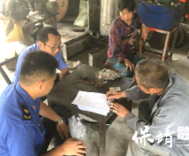 保靖县城市管理综合执法大队推进鸭儿坝环境整治