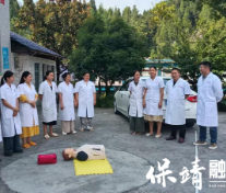 以练为战守健康 新任书记办实事——保靖县阳朝乡卫生院开展应急演练暨心肺复苏培训