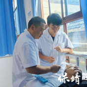 银针巧手写仁心——记保靖县中医院“仁心医师”王俣