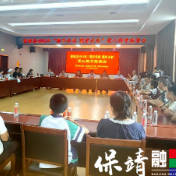 保靖县关工委携手爱心企业助学,以“五老”力量托举学子梦想