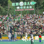 2025年湖南茶BA全国大学生篮球邀请赛热辣开赛