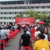 复兴镇大妥村:举行“金秋助学暨2025年新考录大学生表彰大会”