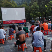 保靖县开展“湘西大舞台” 公益电影集中展映活动