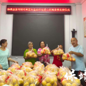 情暖特殊群体!保靖县麦坪锦玲果蔬专业合作社爱心捐赠黄桃