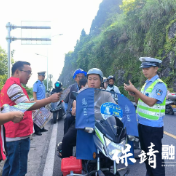 保靖县迁陵镇开展“开学季”交通安全执法行动