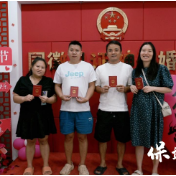 保靖县民政局“浪漫七夕”主题活动:倡导婚俗新风尚,传递婚姻幸福感
