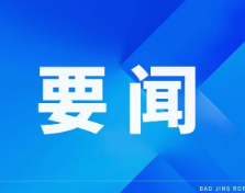 广东预制菜产业专班来县调研