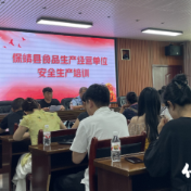 保靖县：市场监管局联动诚信协会，共筑食品安全生产经营防线