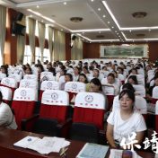 保靖县岳阳学校：开展校本研修培训赋能育人本领提升