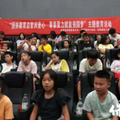 保靖县启动爱国主题教育暨“绿水青山就是金山银山”青年说集中宣讲活动