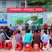 法治清风拂乡野 绿水青山映初心——保靖县法院深入阿扎河村开展生态法治宣讲