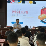 保靖县举行2025年自主就业退役士兵返乡欢迎仪式暨适应性培训