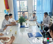 保靖县人民医院:多学科联合诊疗守护百姓健康——以一位肾衰竭患者米阿姨的治疗历程为例
