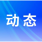 保靖县家庭医生“零距离”守护群众健康“不打烊”