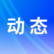 保靖县医共体建设实现三大提升
